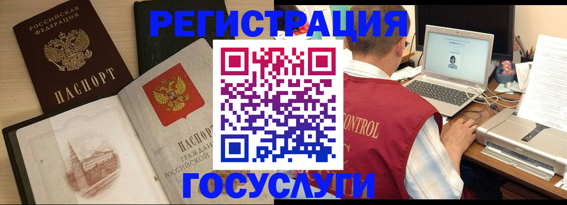 временная регистрация собственник в Ермолино